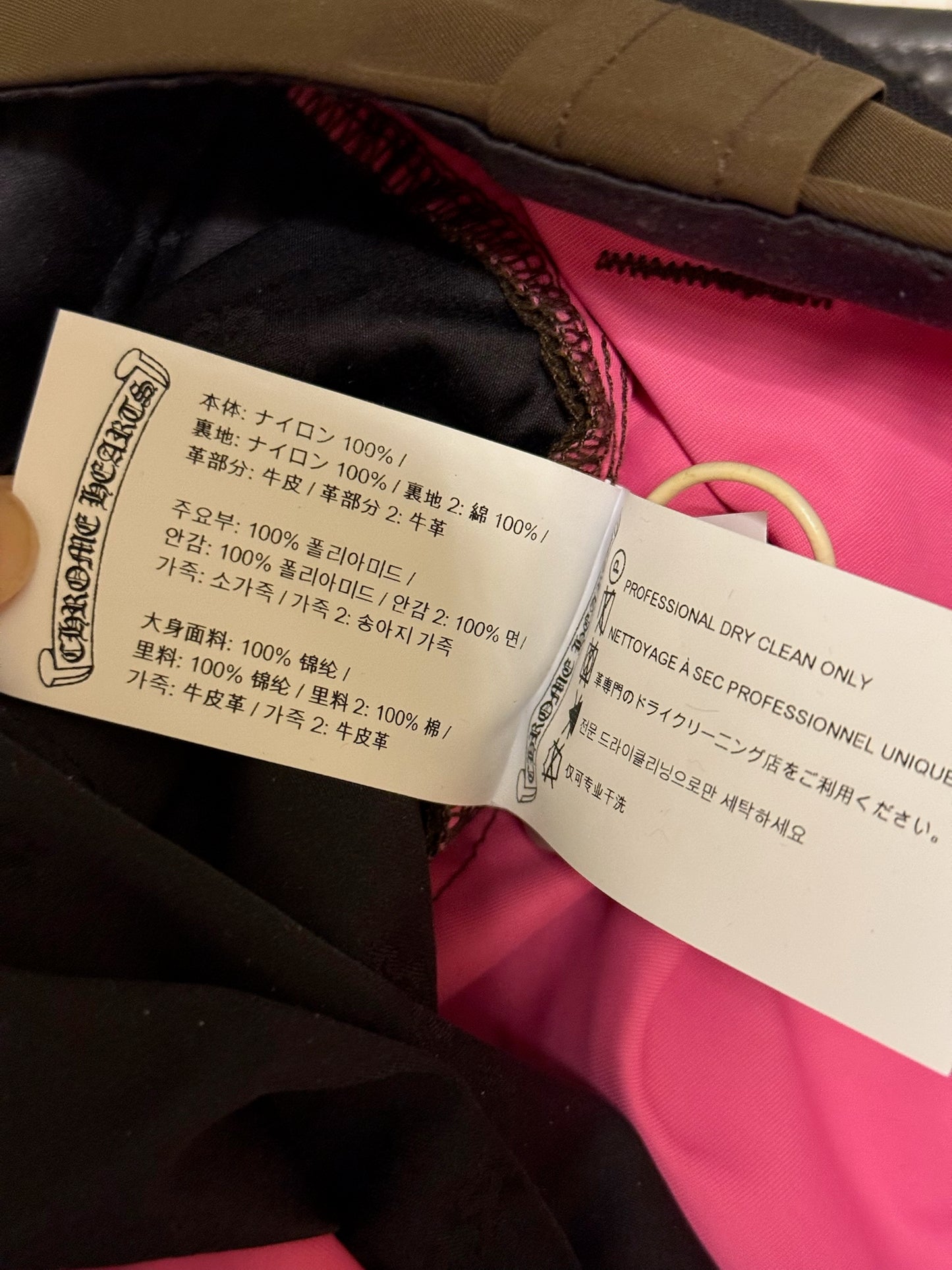 Chrome Hearts Brown Nylon Carpenter Pants
