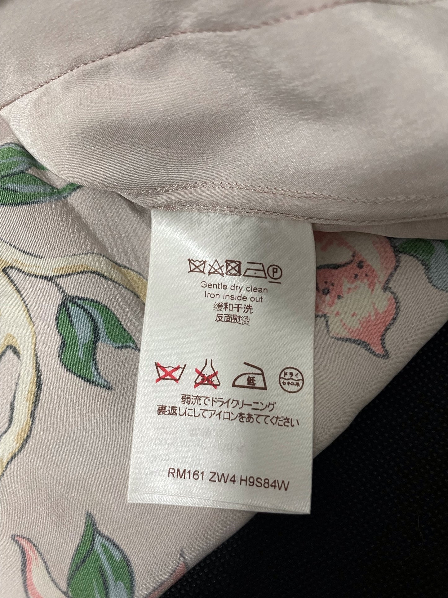 Louis Vuitton SS16 Birds of Paradise Phoenix Satin Silk Pajama Shirt