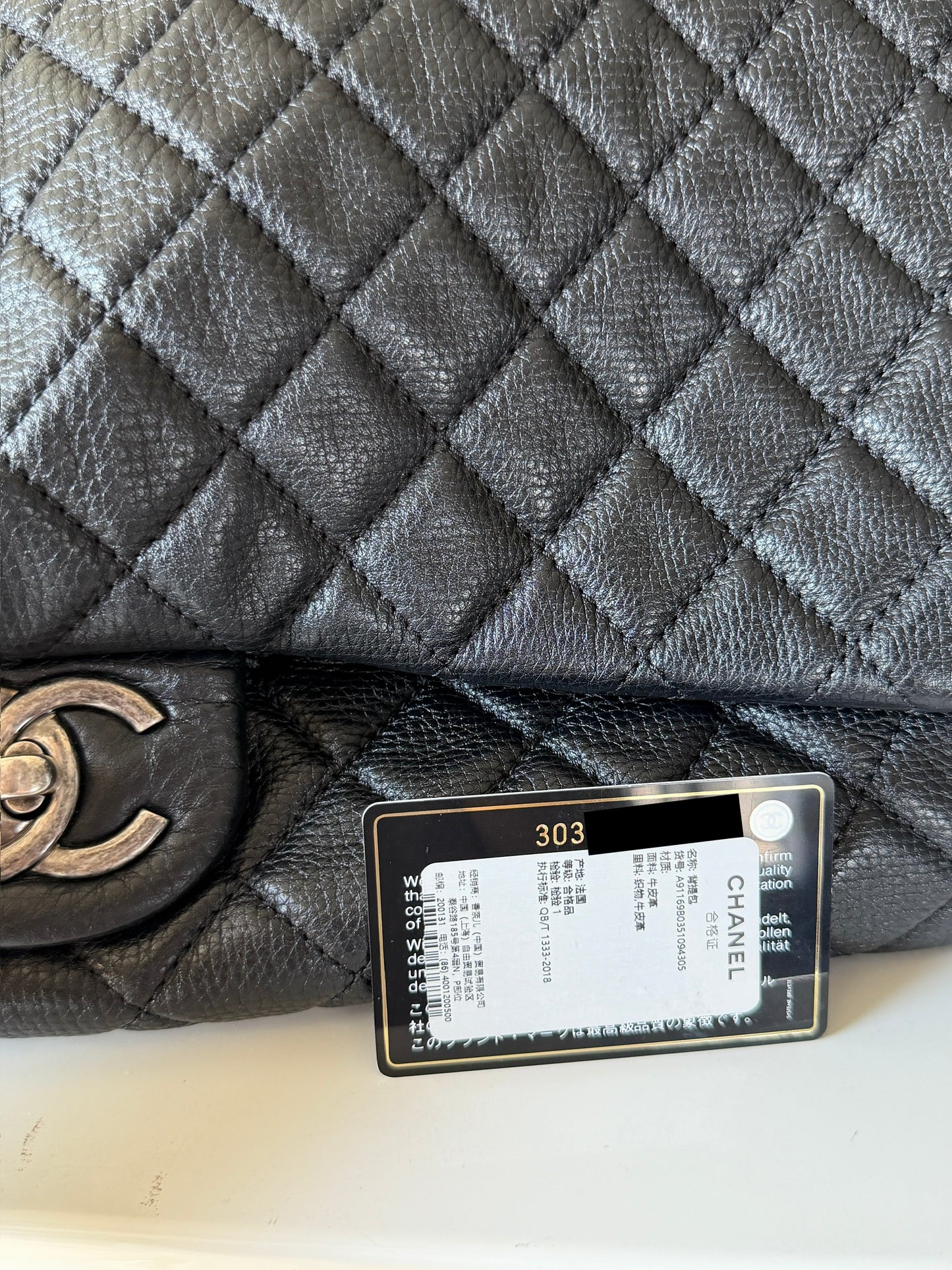 Chanel Quilted Grained Calfskin Airlines XXL Bag