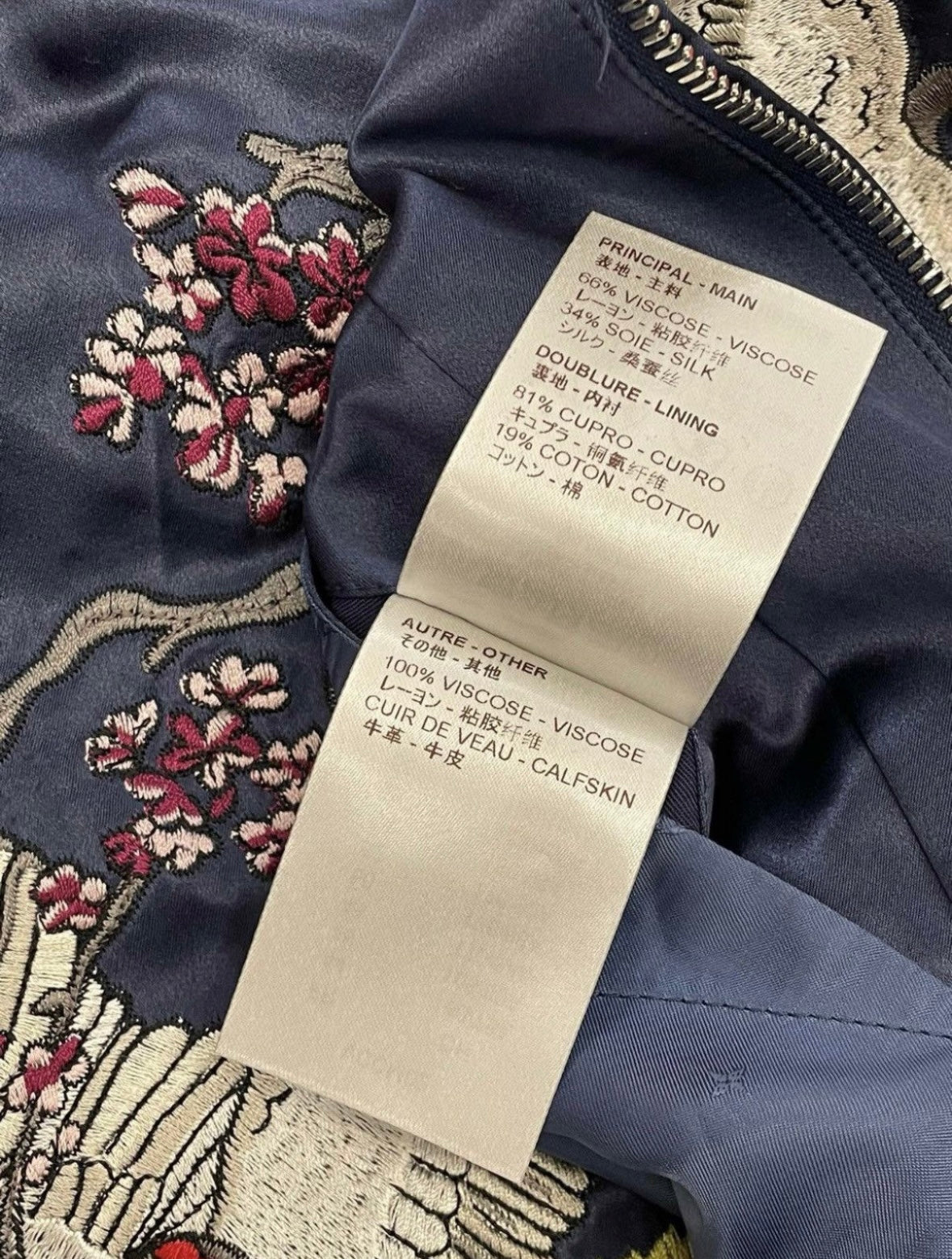 Louis Vuitton SS16 Embroidery Satin Souvenir Jacket