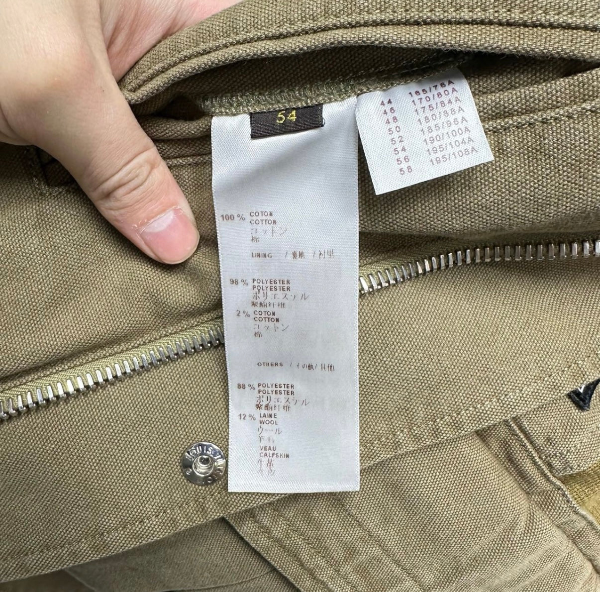 Louis Vuitton DSM exclusive patches jacket parka