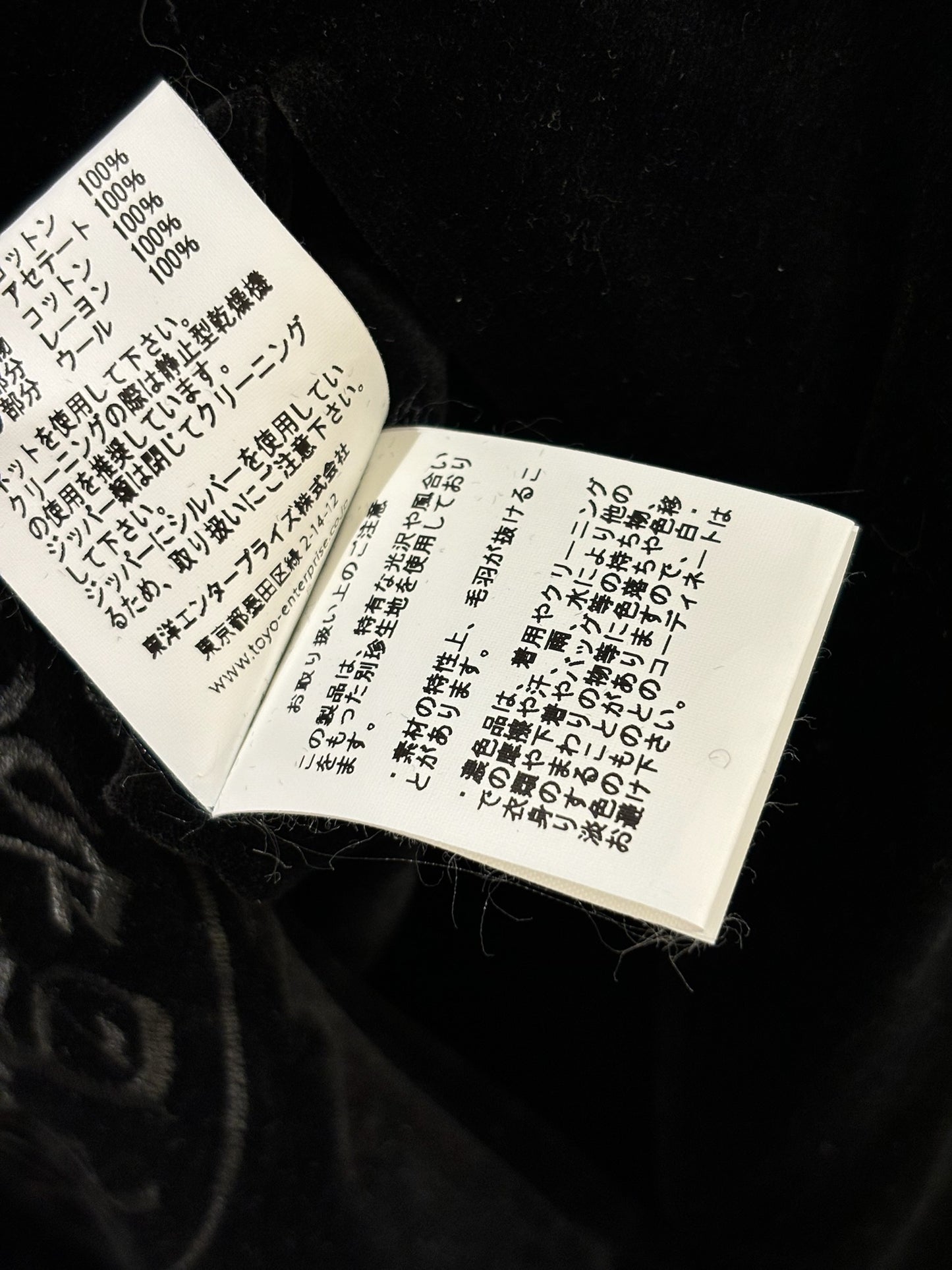 Chrome hearts X Matty boy Aoyama 20th anniversary souvenir jacket