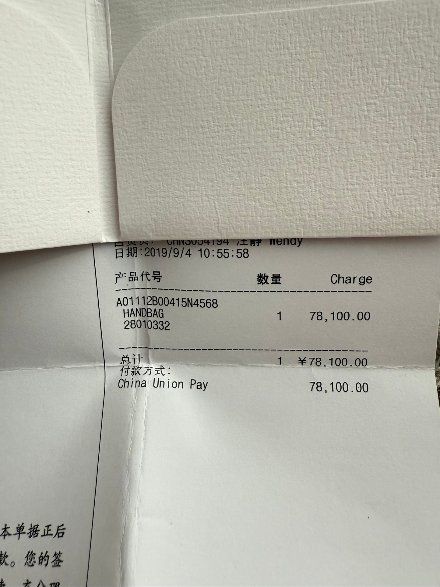 Chanel 2019 Tweed Classic Flap medium Bag