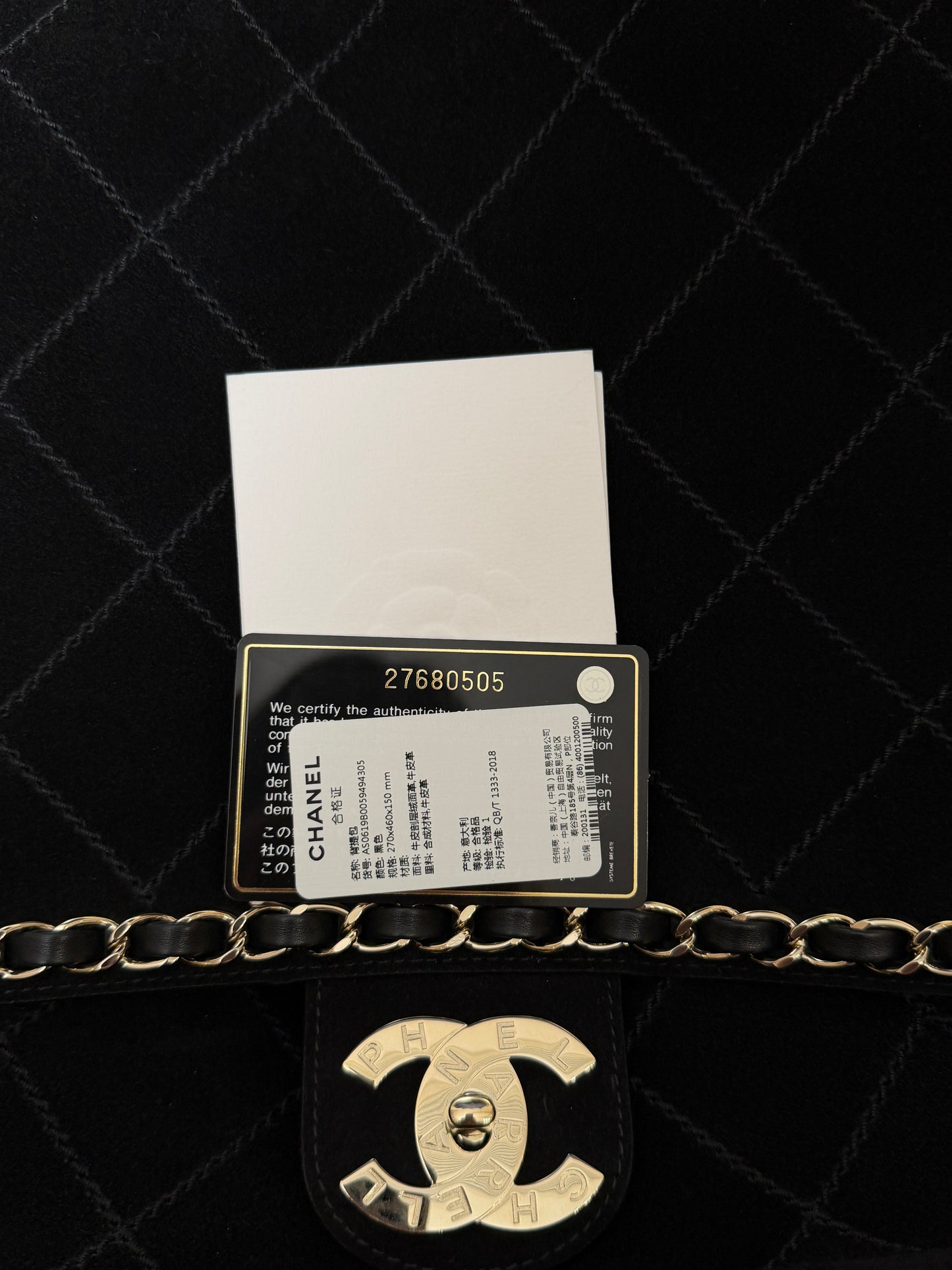 Chanel 2019 Pharrell XXL Airline Flap Bag