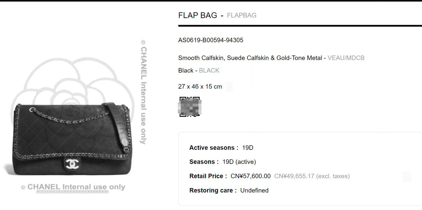 2019 Chanel X Pahrrell Williams XXL Flap Bag