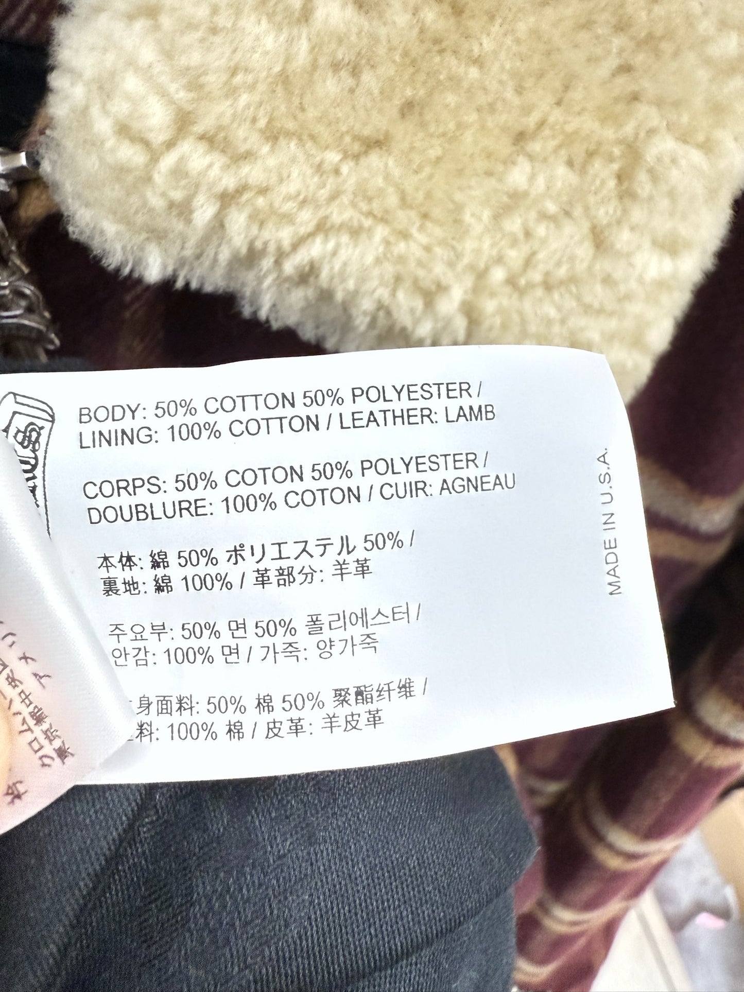 Chrome Hearts Shearling Collar Jacket