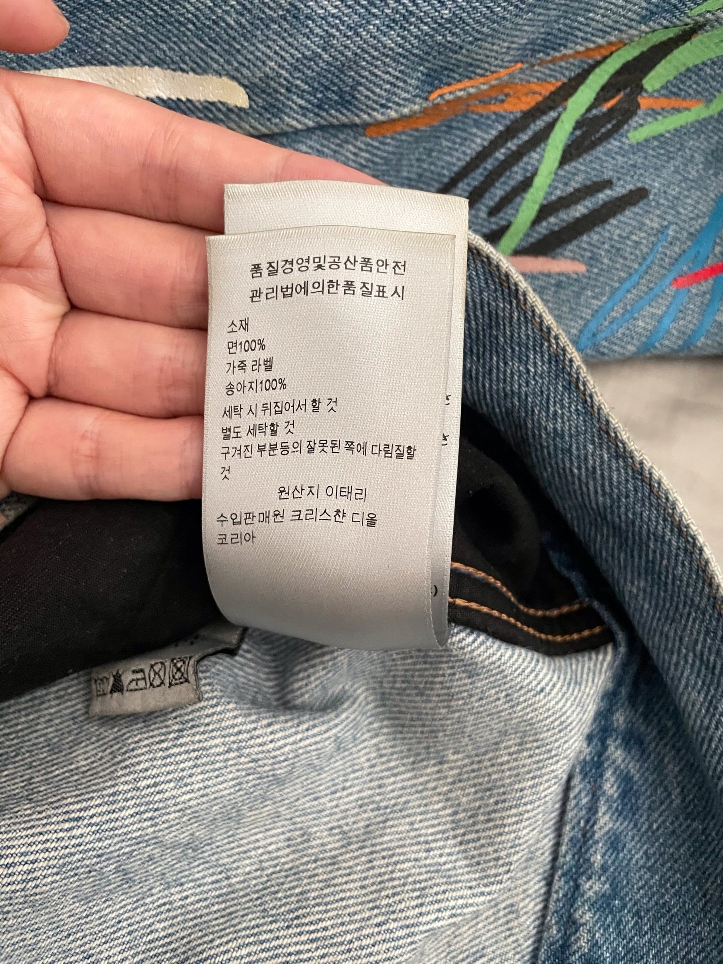 Dior X Kris Van Assche SS15 Scribble Denim Jacket