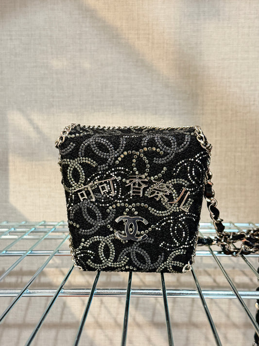 Chanel RARE 2010 Paris-Shanghai Take Away Box Handbag