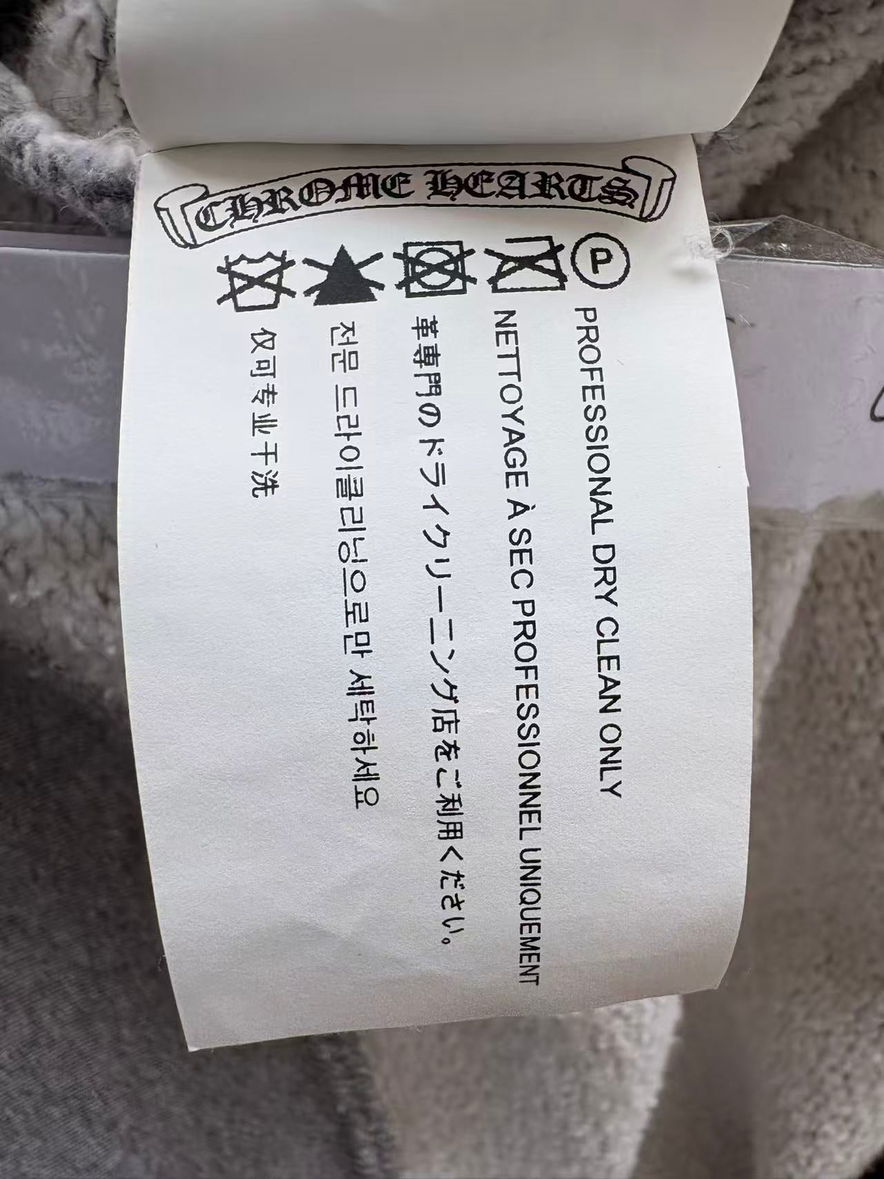 Chrome Hearts Cross patches half zip PaperJam hoodie