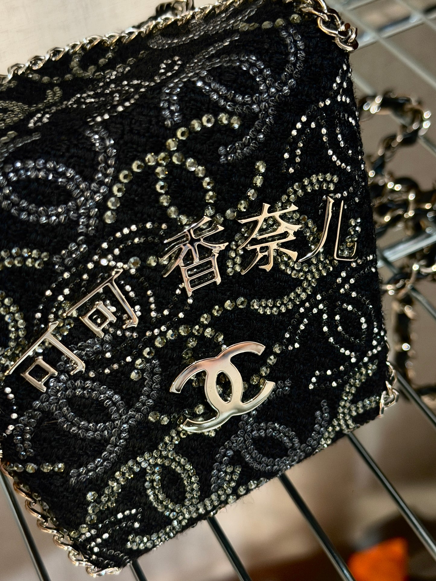 Chanel RARE 2010 Paris-Shanghai Take Away Box Handbag