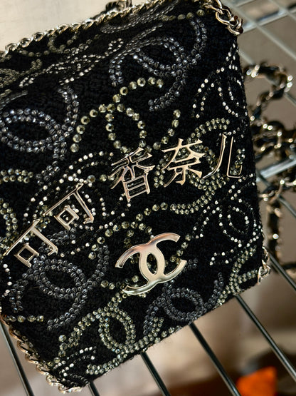 Chanel RARE 2010 Paris-Shanghai Take Away Box Handbag