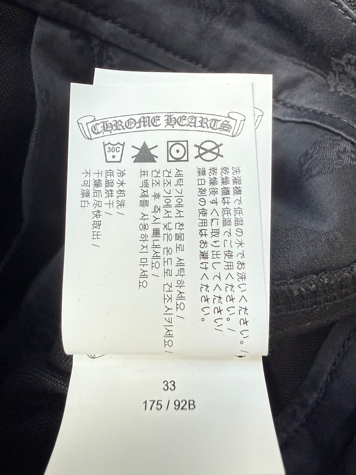 Chrome Hearts double knee Carpenter Work Pants