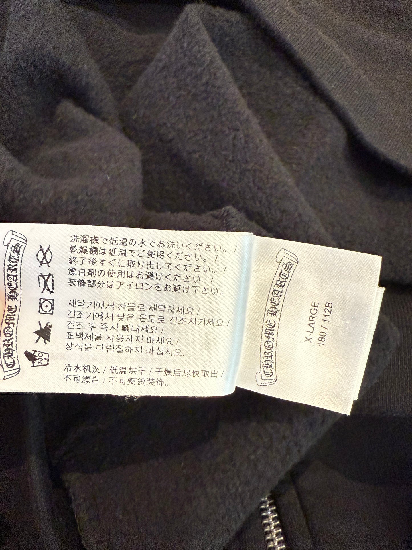 Chrome Hearts Fuxx You Horseshoe Floral Cross Zip Up Hoodie