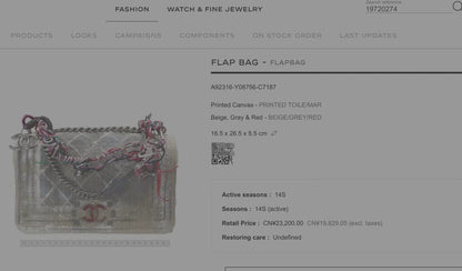 Chanel 2014 art school oh my boy graffiti bag