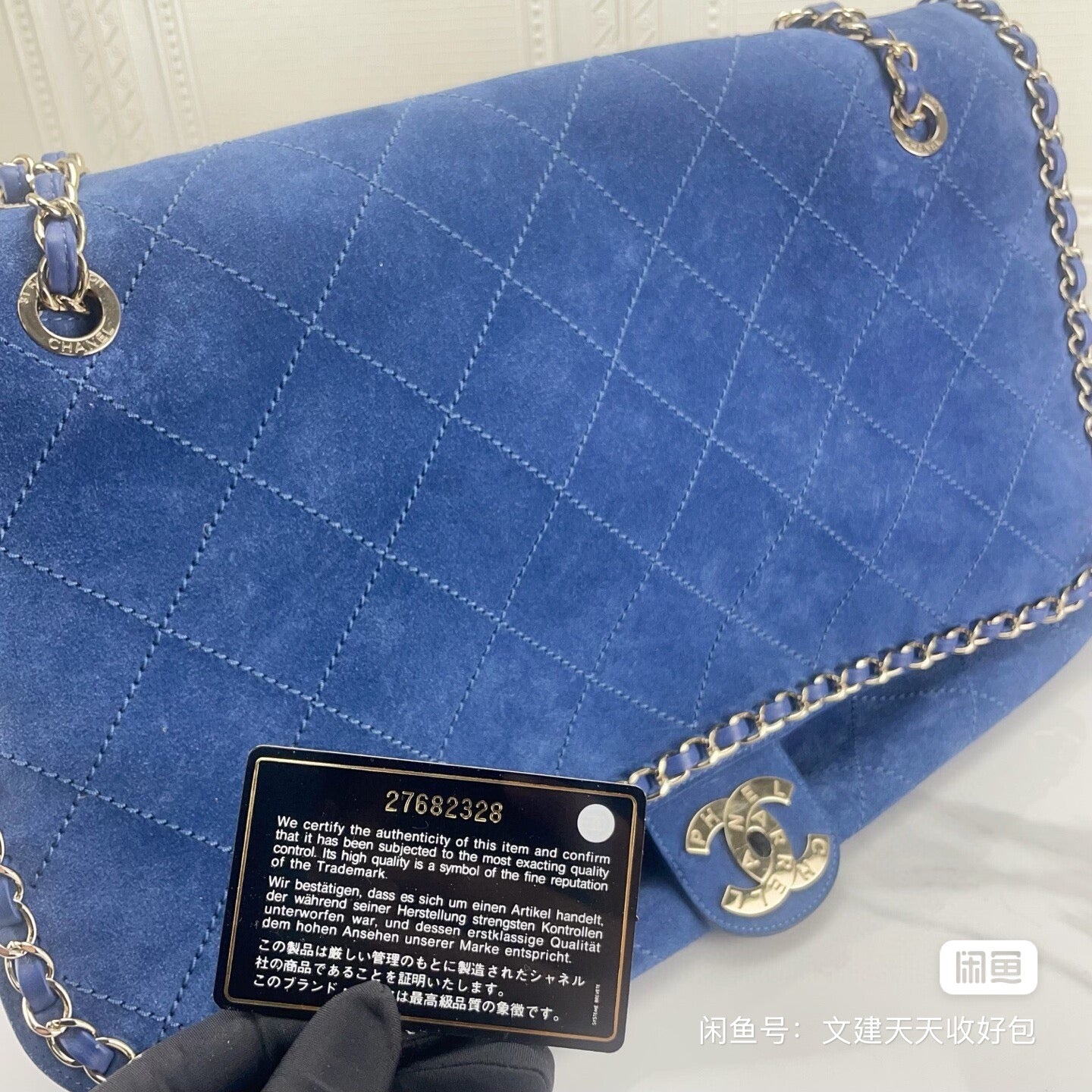 Chanel 2019 Blue Pharrell XXL Flight Flap Bag